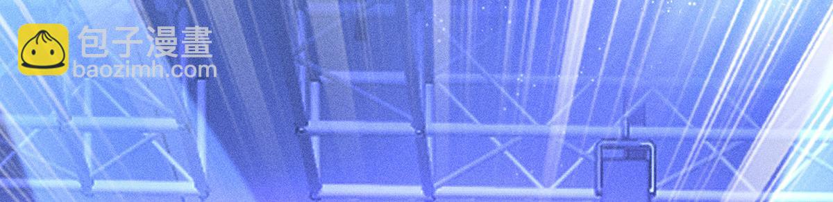 我家經紀人太難撩 - 第43話 內有玄機(1/3) - 7