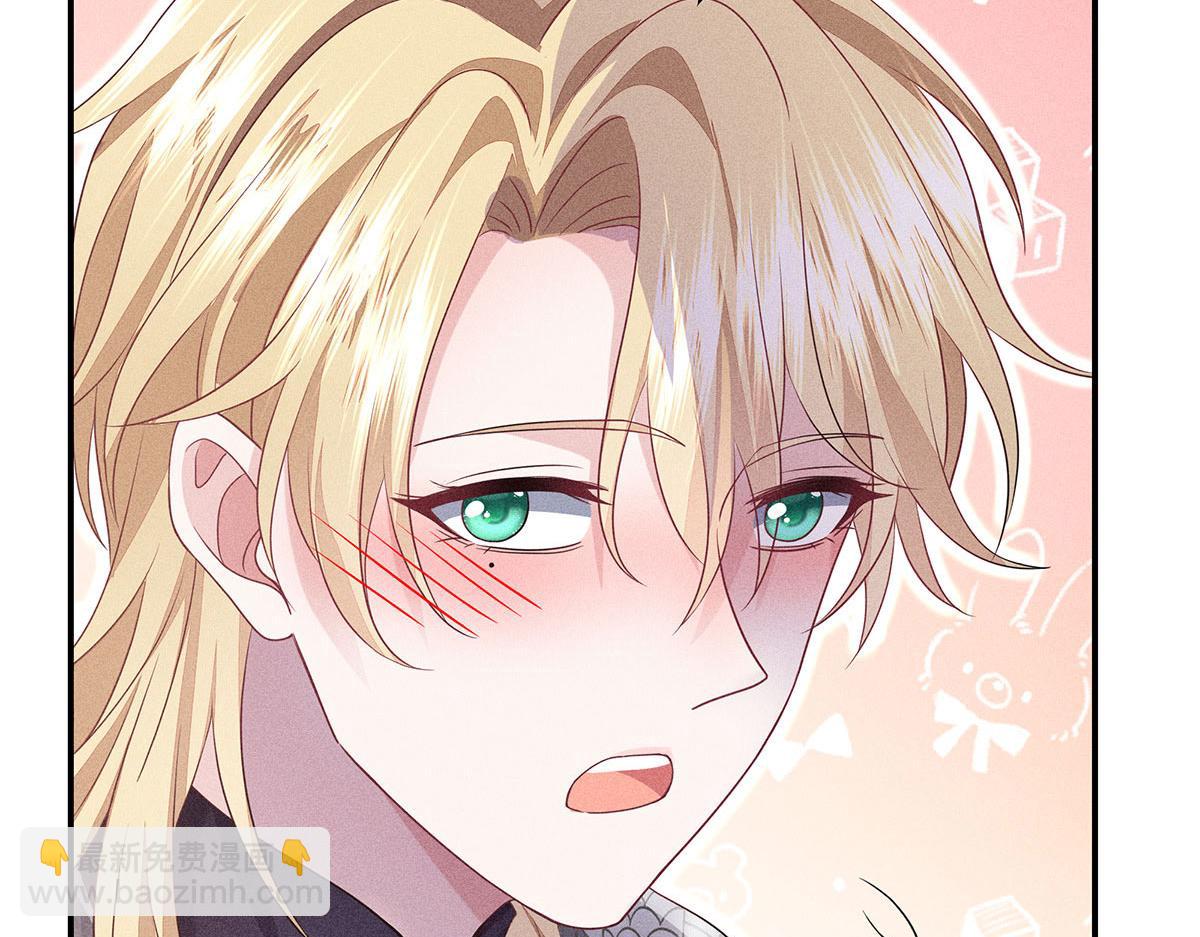 我家經紀人太難撩 - 第43話 內有玄機(2/3) - 8