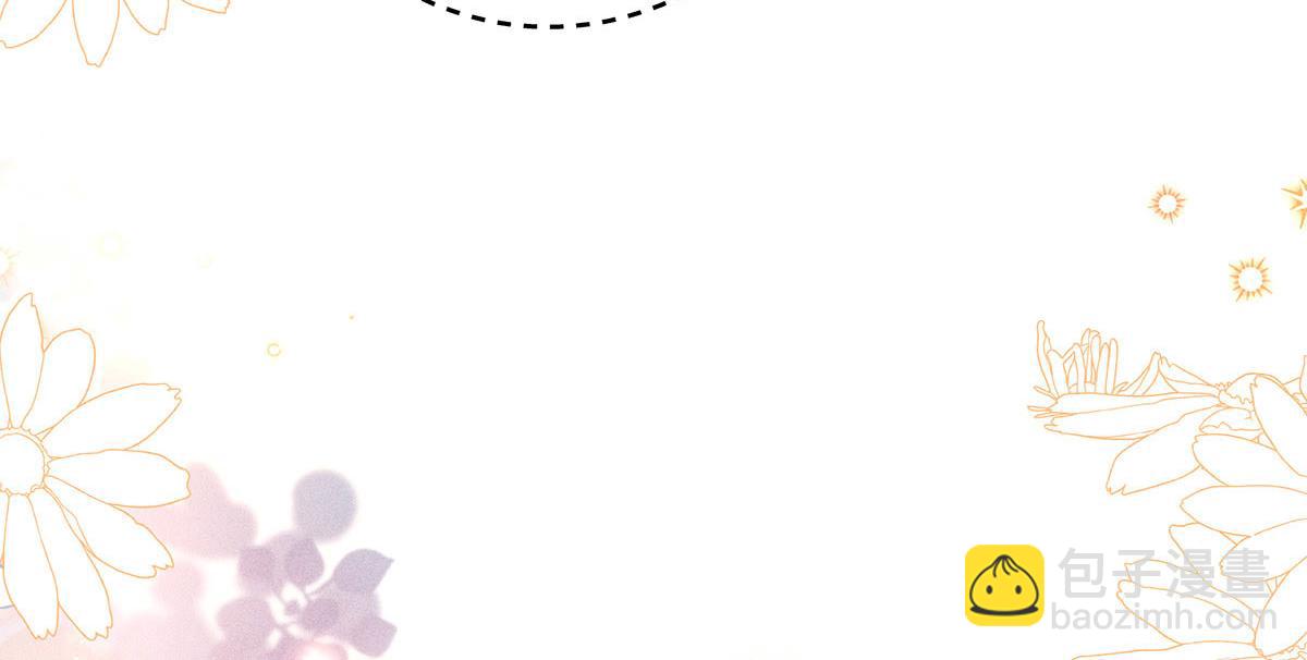 我家經紀人太難撩 - 第43話 內有玄機(2/3) - 8