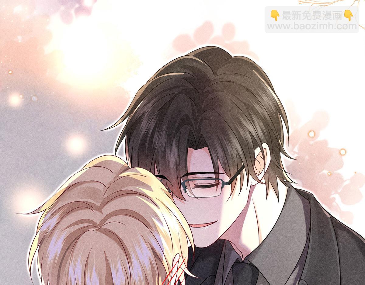 我家經紀人太難撩 - 第43話 內有玄機(2/3) - 1