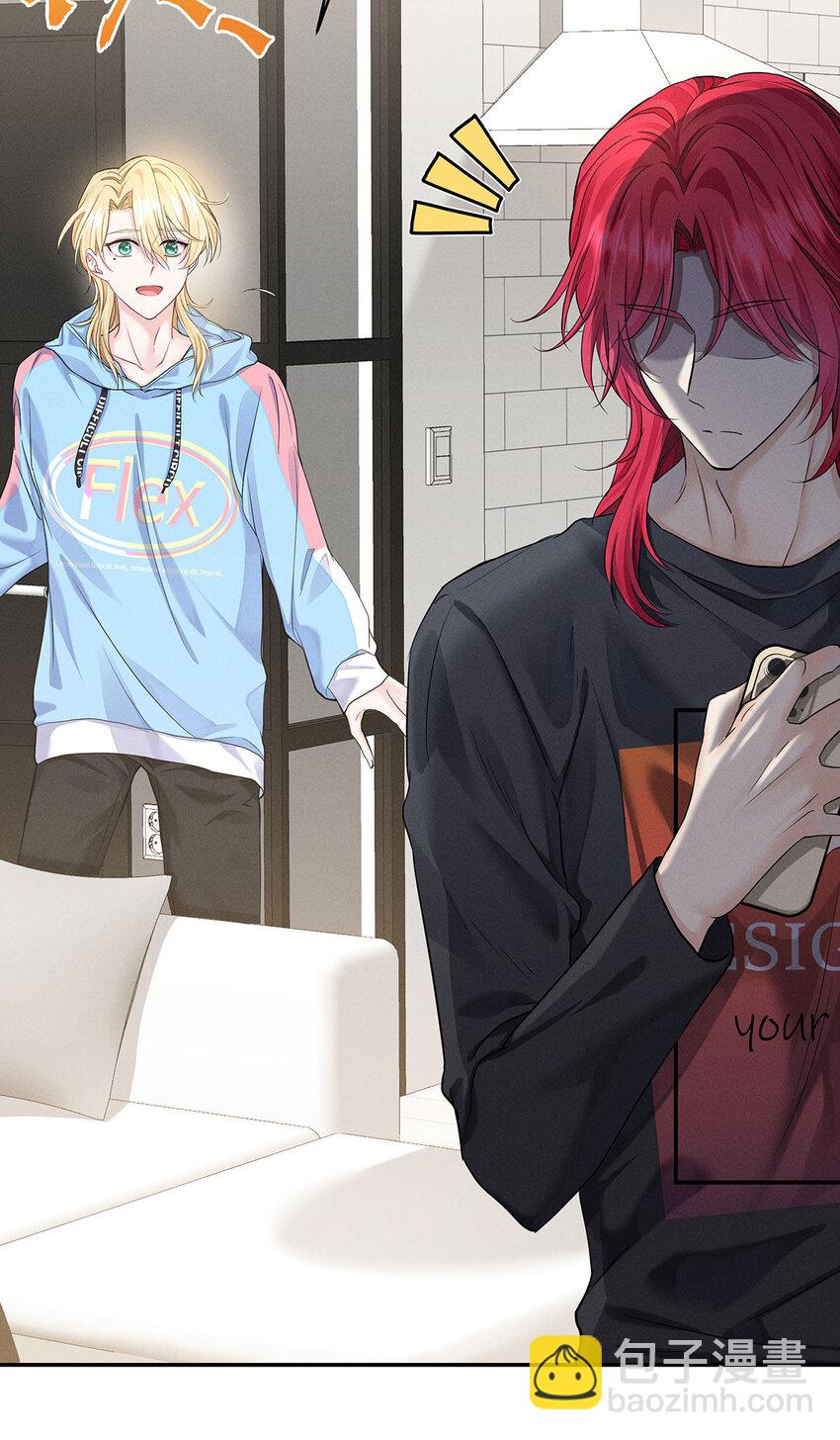 我家經紀人太難撩 - 第49話 他慌了 - 1