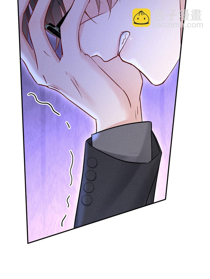 我家經紀人太難撩 - 第51話 你沒有資格 - 2