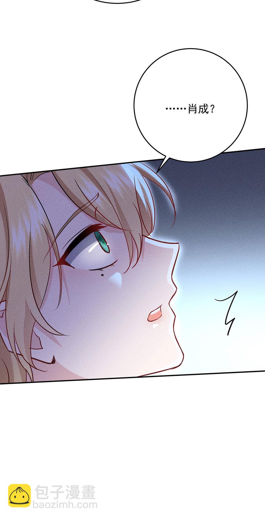 我家經紀人太難撩 - 第53話 爲什麼對我這麼好 - 2