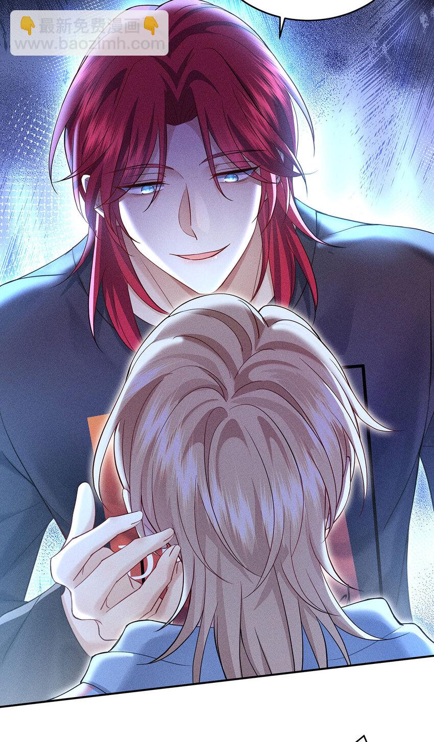 我家經紀人太難撩 - 第55話 不會放棄的 - 5