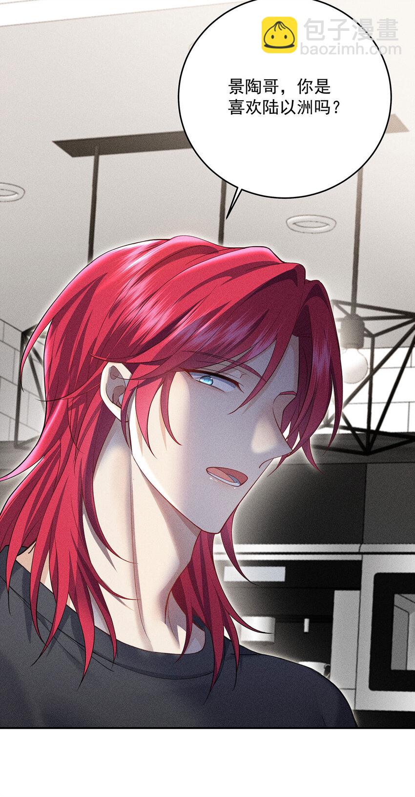 我家經紀人太難撩 - 第55話 不會放棄的 - 5