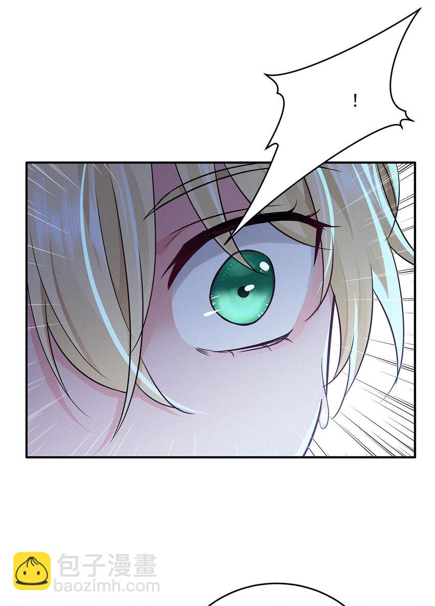 我家經紀人太難撩 - 第55話 不會放棄的 - 6