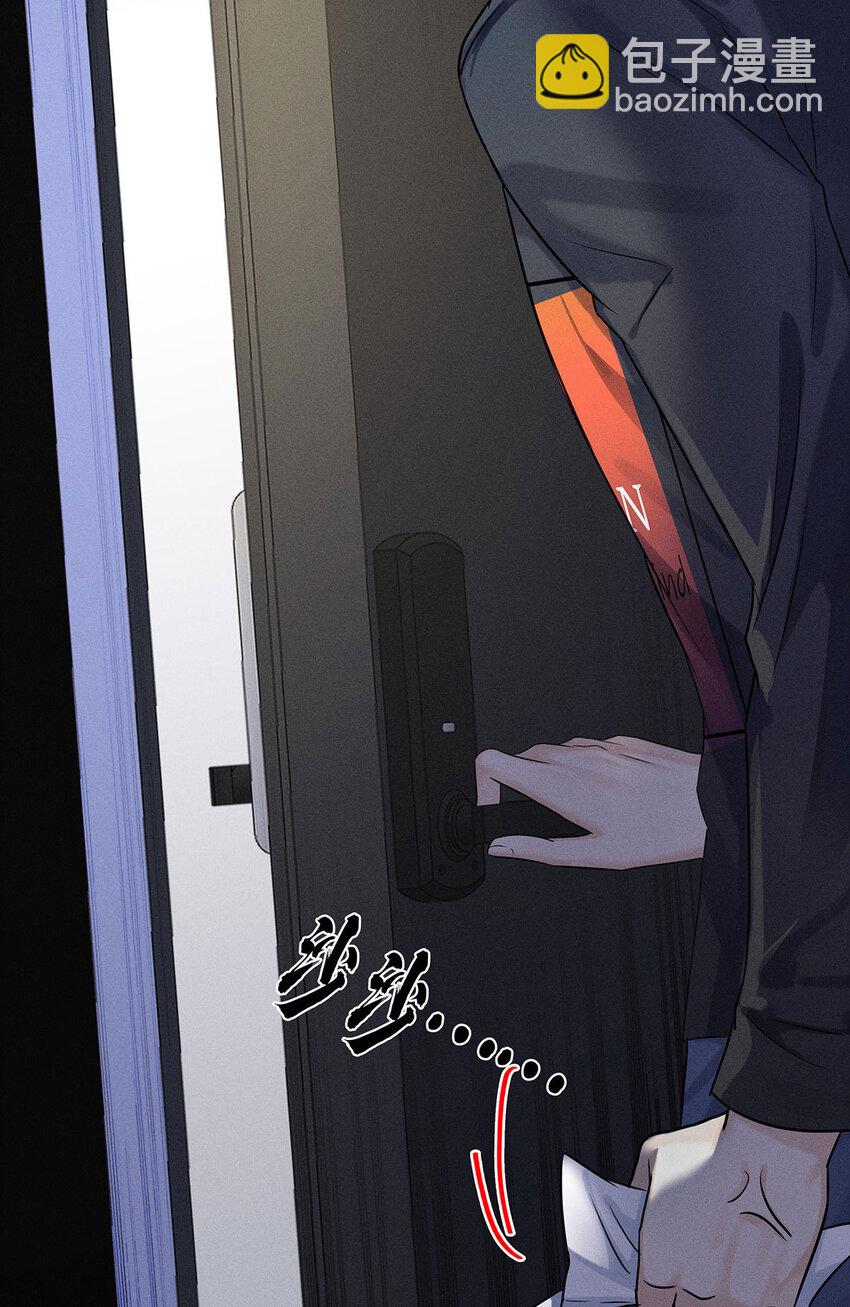 我家經紀人太難撩 - 第57話 食人花 - 4