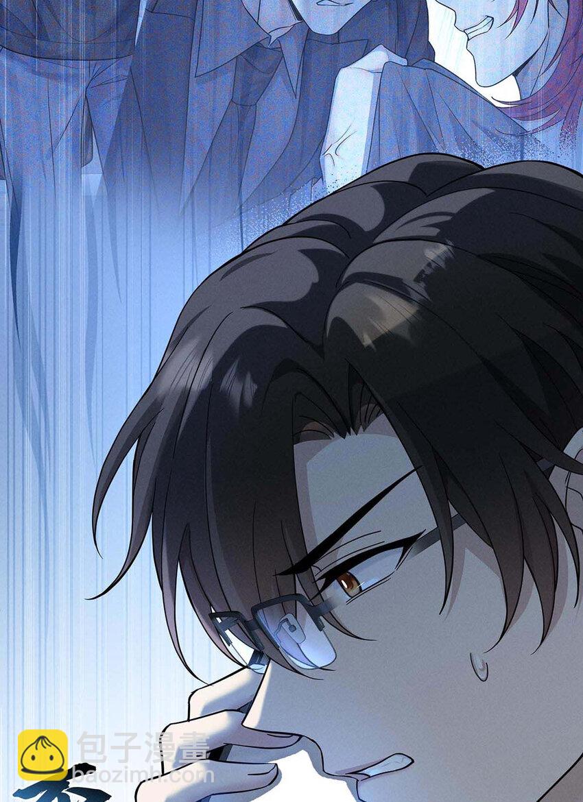 我家經紀人太難撩 - 第59話 特殊邀請 - 6