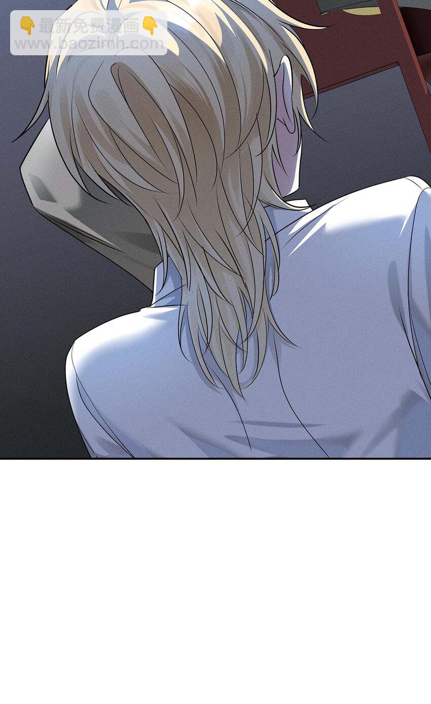 我家經紀人太難撩 - 第59話 特殊邀請 - 6