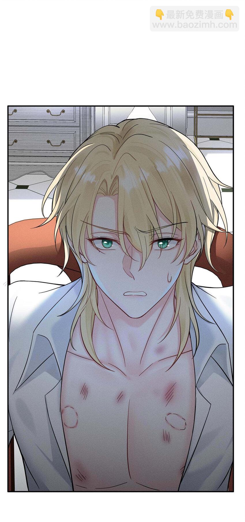 我家經紀人太難撩 - 第59話 特殊邀請 - 6