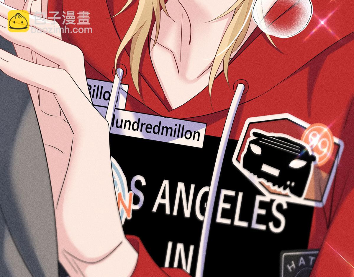 我家經紀人太難撩 - 第6話 被偷拍(1/2) - 5