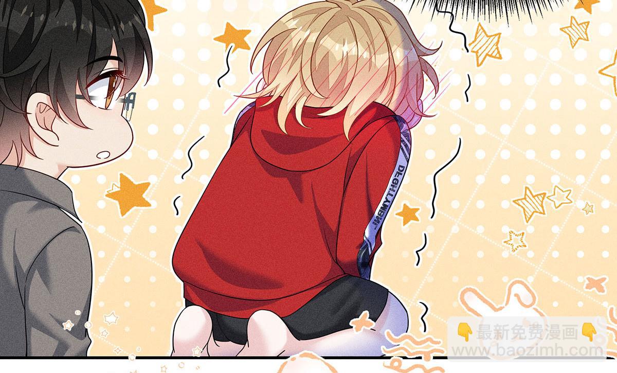 我家經紀人太難撩 - 第6話 被偷拍(1/2) - 4