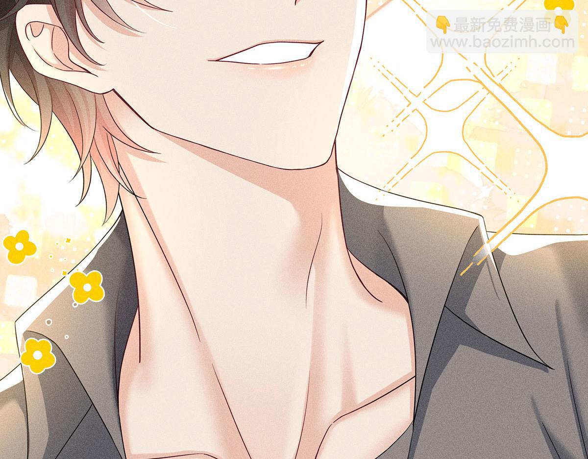 我家經紀人太難撩 - 第6話 被偷拍(1/2) - 4