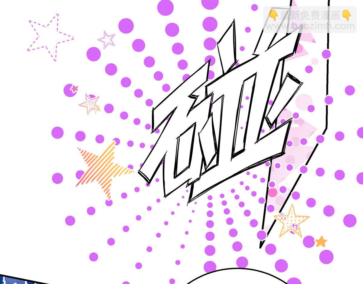 我家經紀人太難撩 - 第6話 被偷拍(1/2) - 1