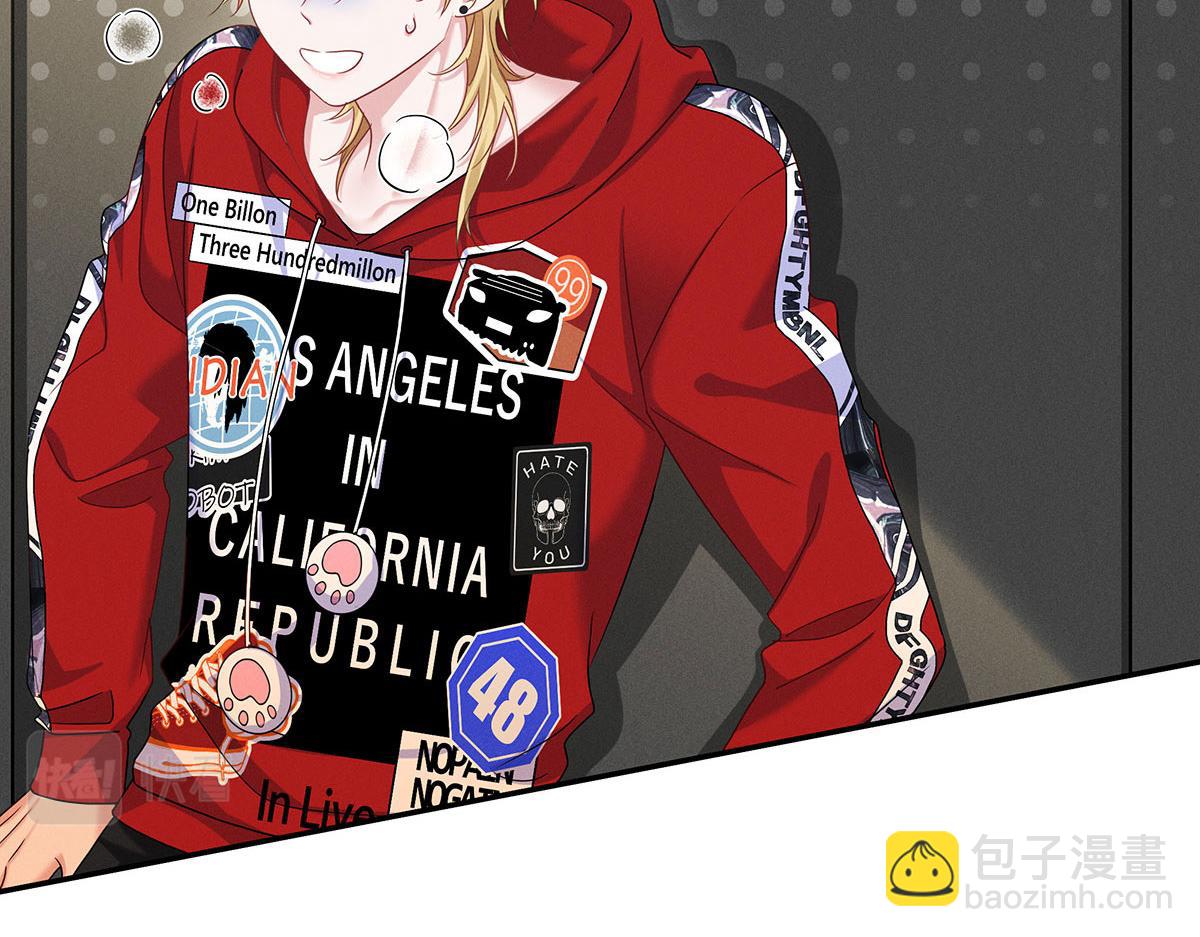 我家經紀人太難撩 - 第6話 被偷拍(2/2) - 5