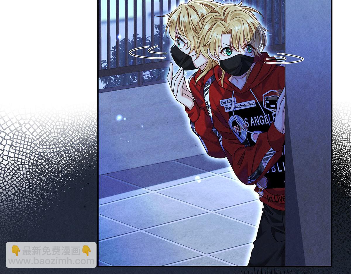 我家經紀人太難撩 - 第6話 被偷拍(2/2) - 4