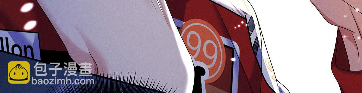 我家經紀人太難撩 - 第6話 被偷拍(2/2) - 1