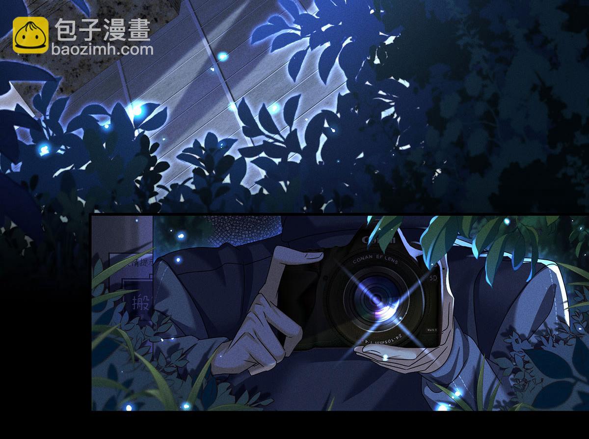 我家經紀人太難撩 - 第6話 被偷拍(2/2) - 4