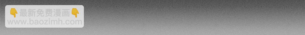 我家經紀人太難撩 - 第6話 被偷拍(2/2) - 7