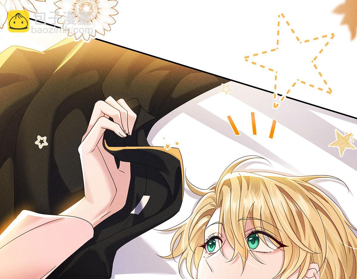 我家經紀人太難撩 - 第6話 被偷拍(2/2) - 7