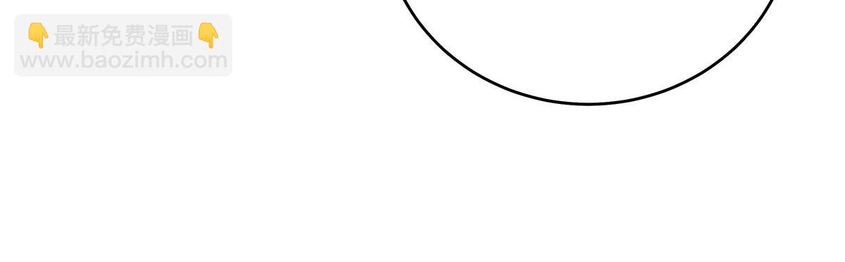 我家經紀人太難撩 - 第6話 被偷拍(2/2) - 2