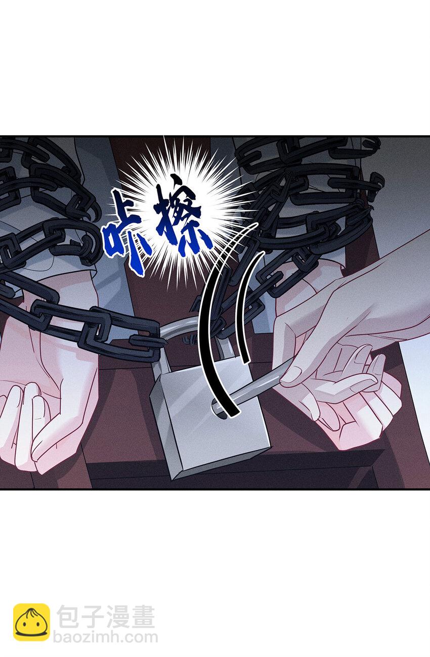 我家經紀人太難撩 - 第61話 偏執的人 - 1