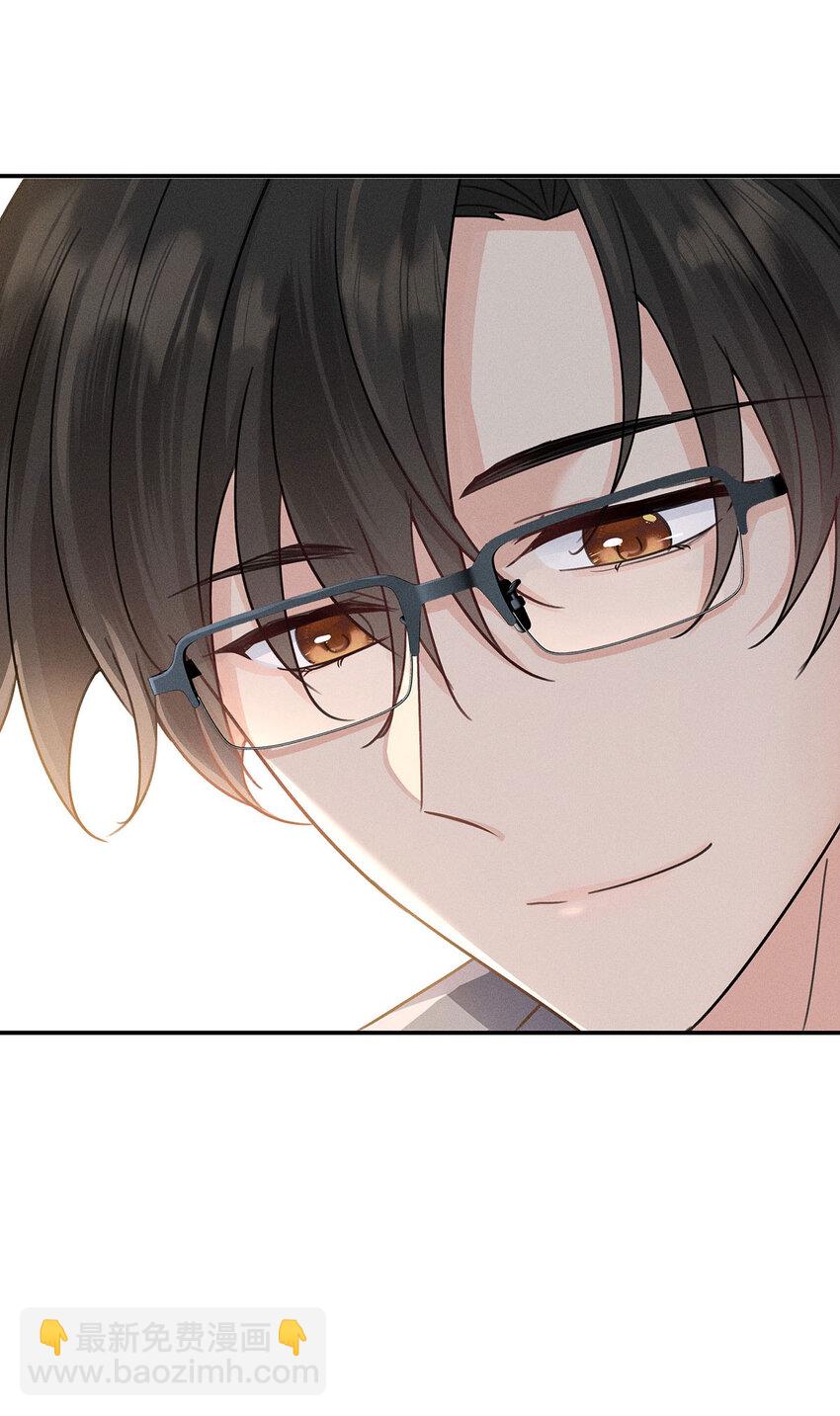 我家經紀人太難撩 - 第61話 偏執的人 - 4