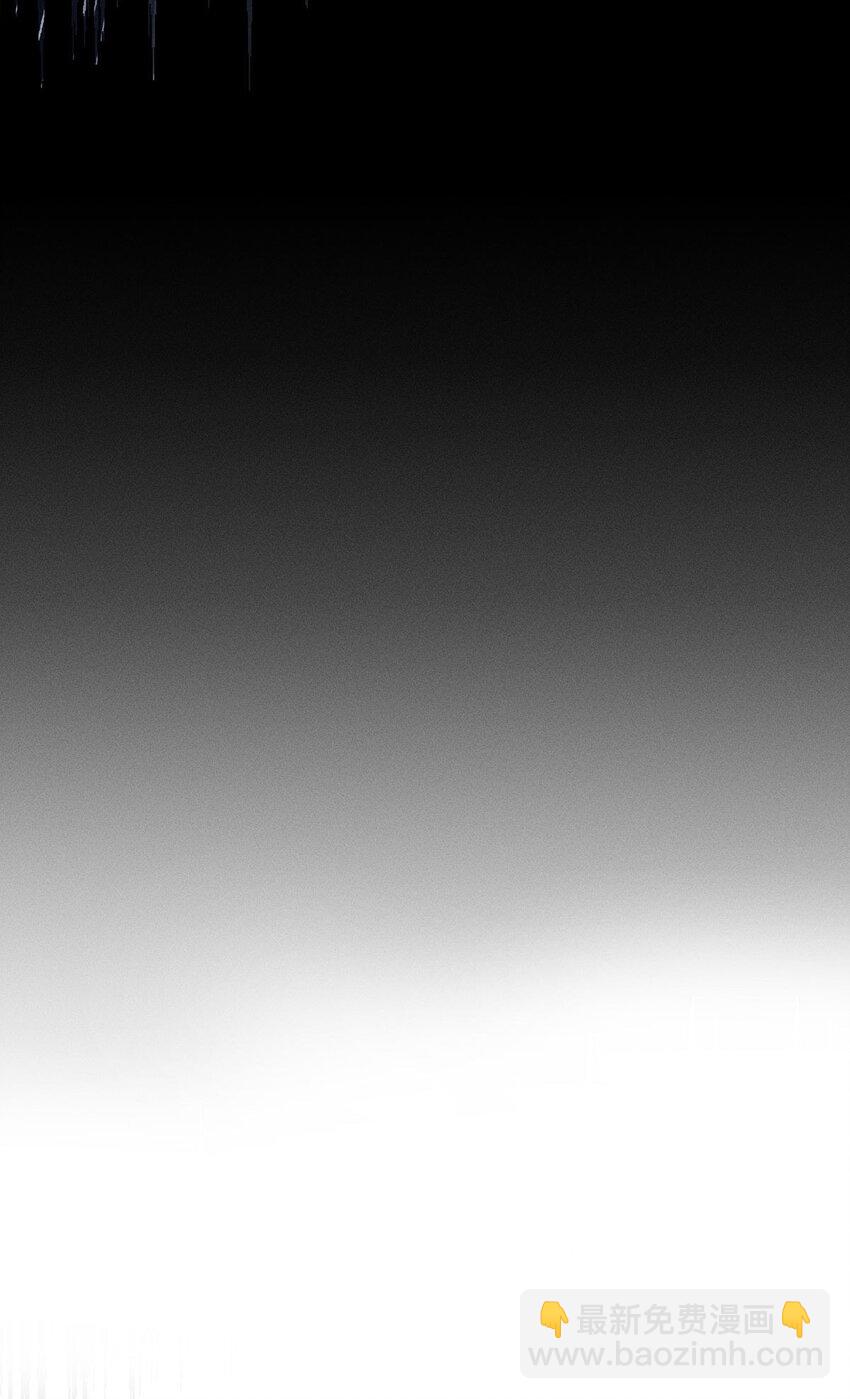 我家經紀人太難撩 - 第61話 偏執的人 - 4