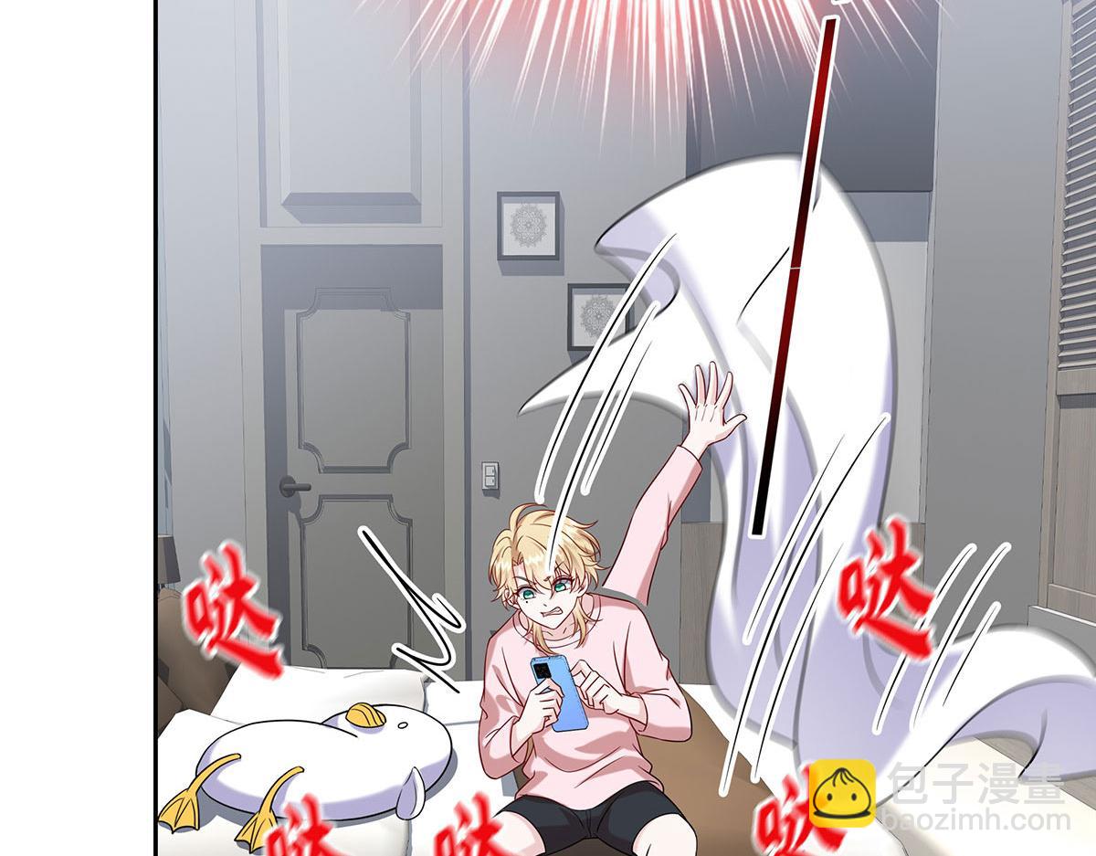 我家經紀人太難撩 - 第8話 嘿，老公(1/2) - 6