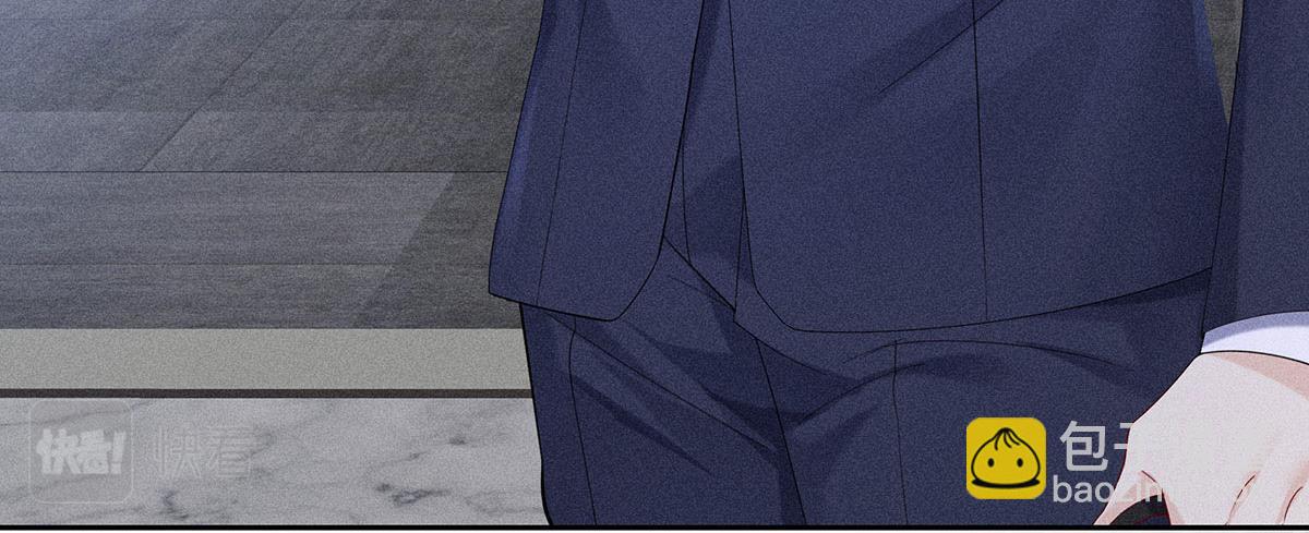 我家經紀人太難撩 - 第8話 嘿，老公(1/2) - 5