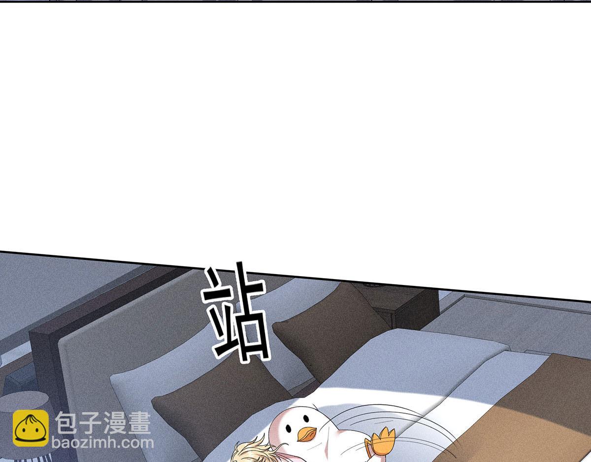 我家經紀人太難撩 - 第8話 嘿，老公(1/2) - 1