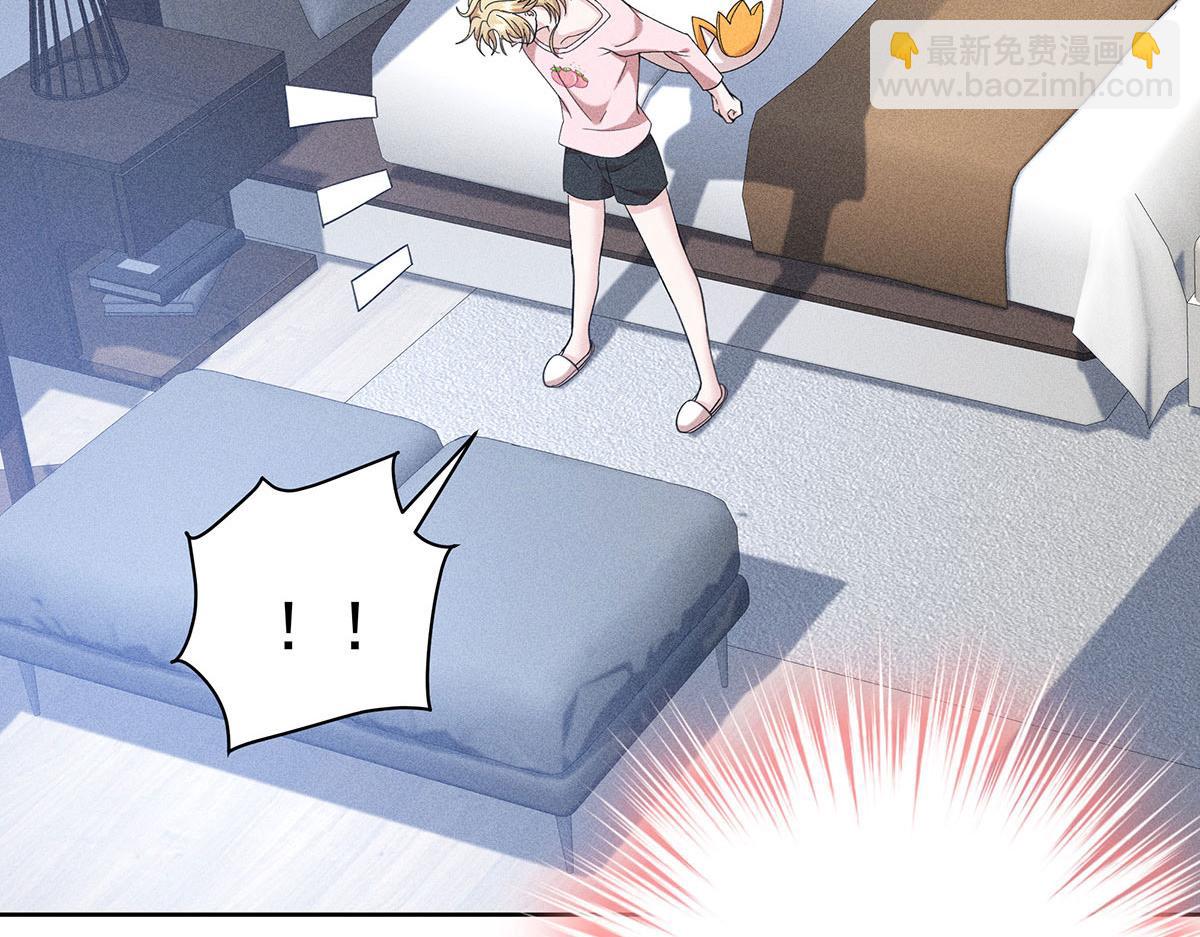 我家經紀人太難撩 - 第8話 嘿，老公(1/2) - 2