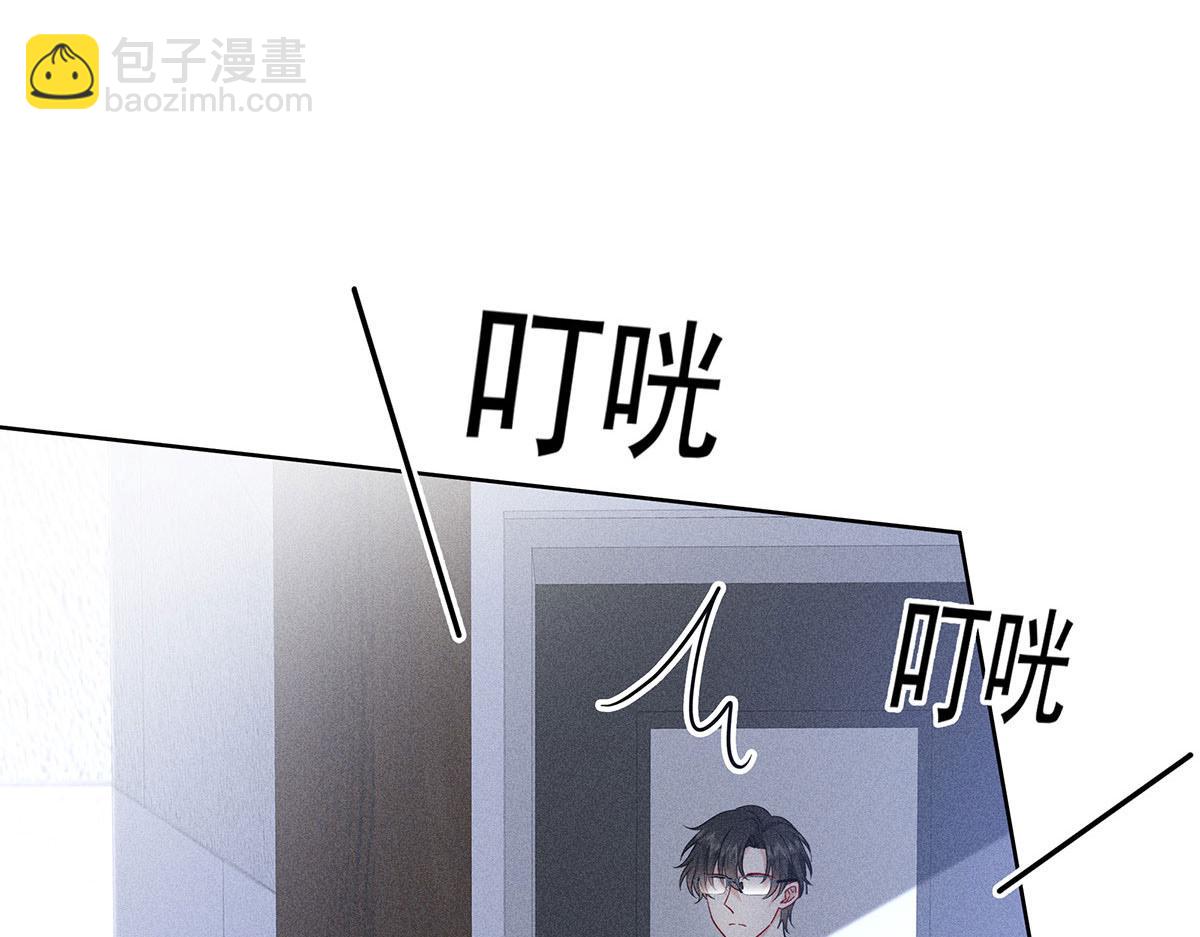 我家經紀人太難撩 - 第8話 嘿，老公(1/2) - 2