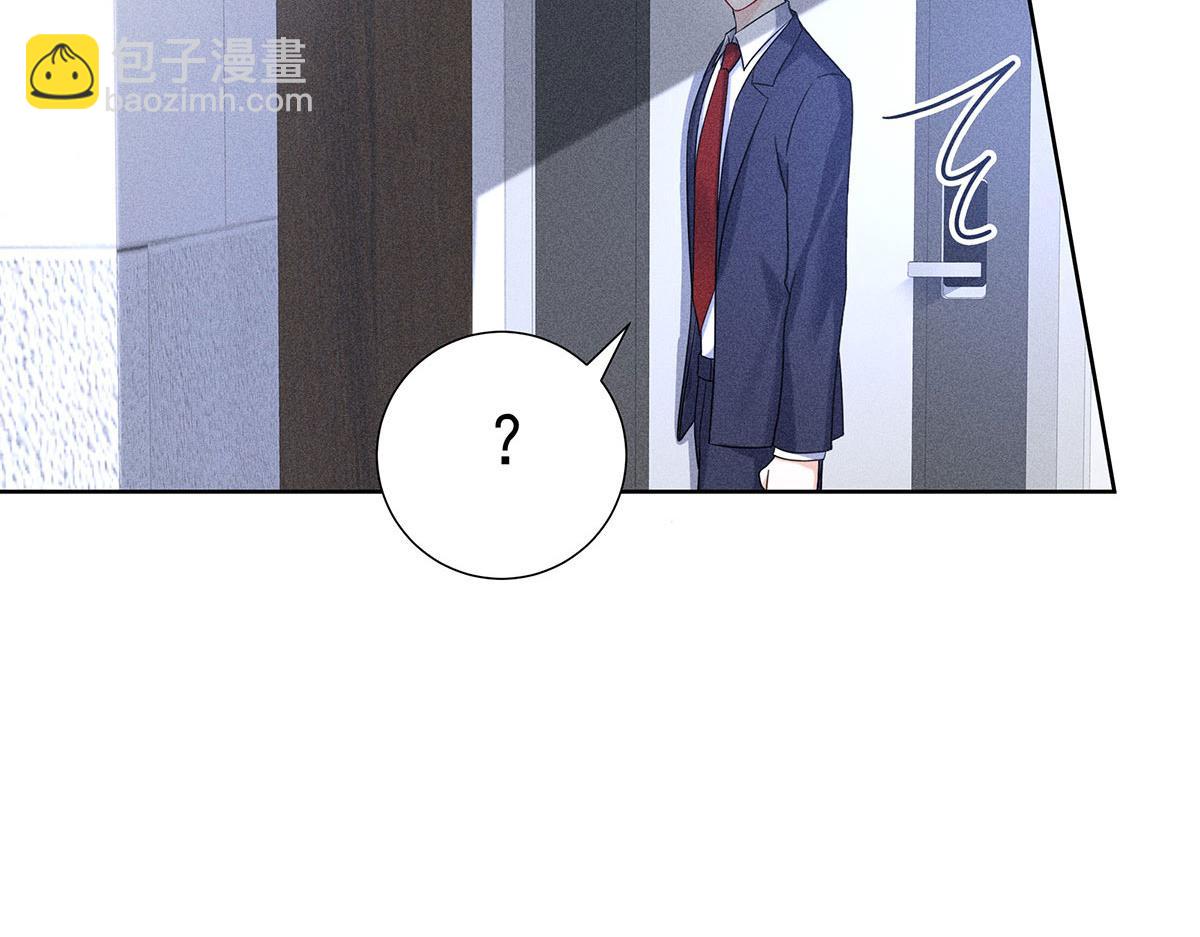 我家經紀人太難撩 - 第8話 嘿，老公(2/2) - 5