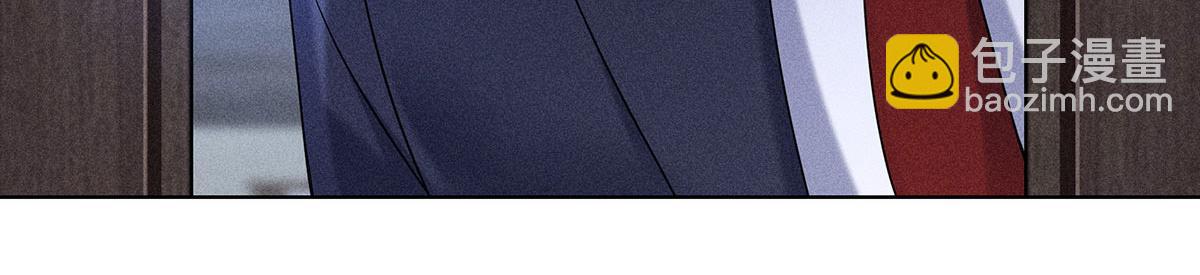 我家經紀人太難撩 - 第8話 嘿，老公(2/2) - 2