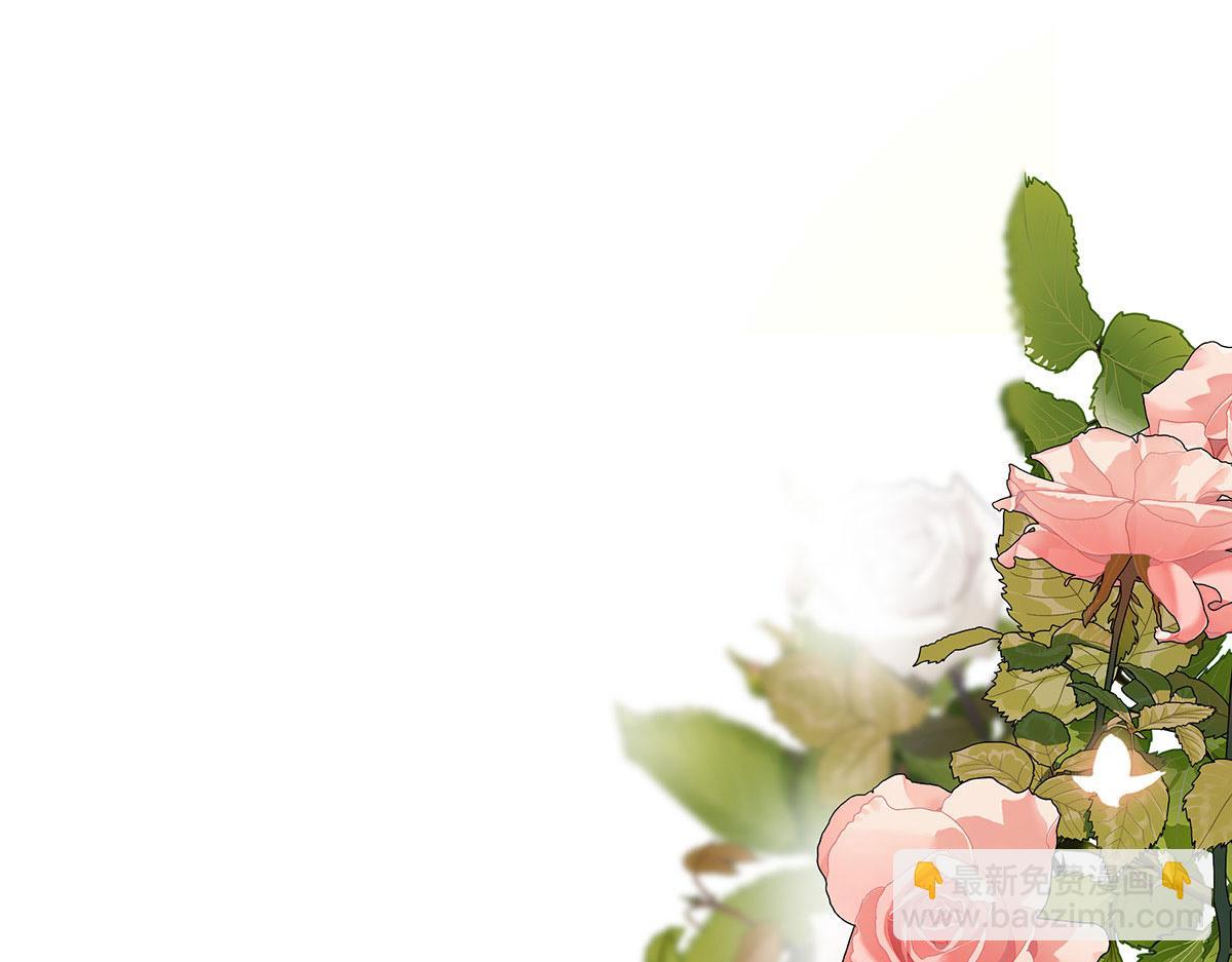 我家經紀人太難撩 - 第8話 嘿，老公(2/2) - 5