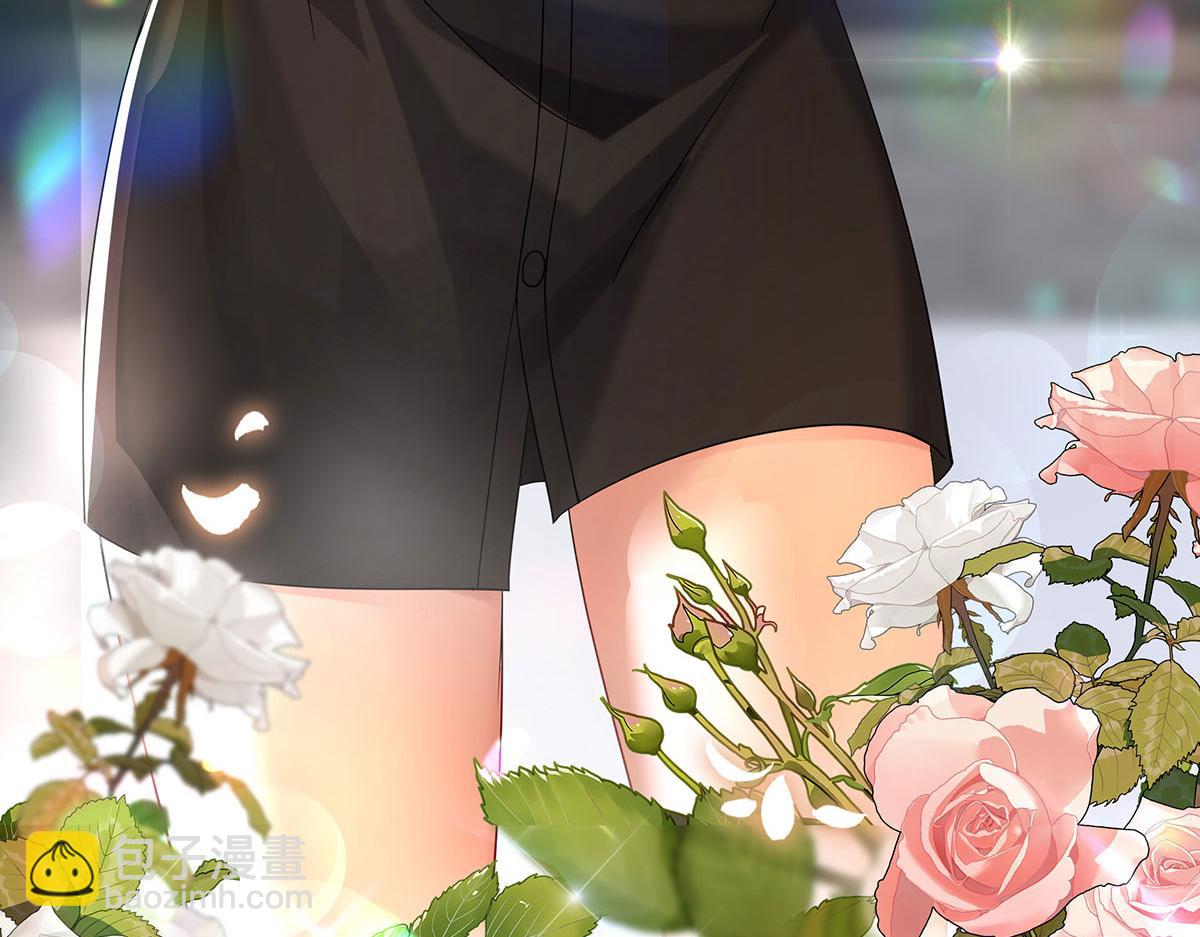 我家經紀人太難撩 - 第8話 嘿，老公(2/2) - 2