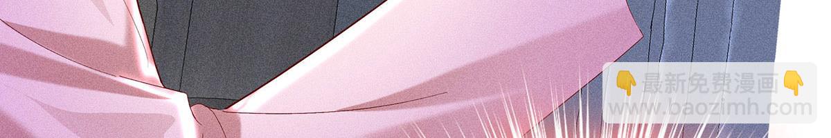 我家經紀人太難撩 - 第8話 嘿，老公(1/2) - 8