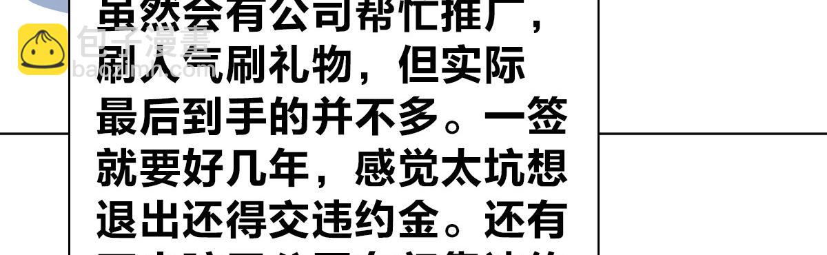 我家老婆来自一千年前 - 126(1/4) - 4