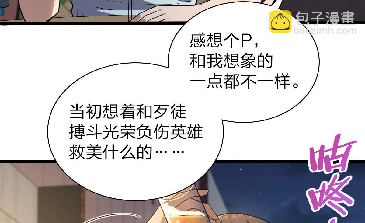 我家老婆来自一千年前 - 13(1/3) - 2