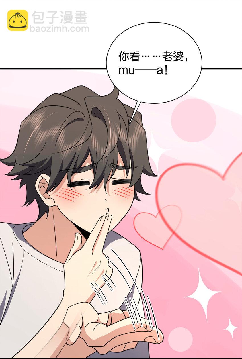 146 146(1/2)-第149话