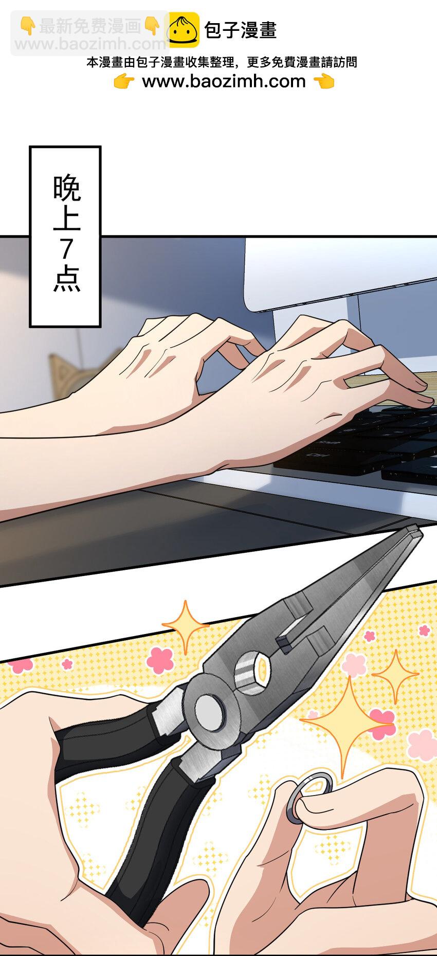 146 146(1/2)-第149话