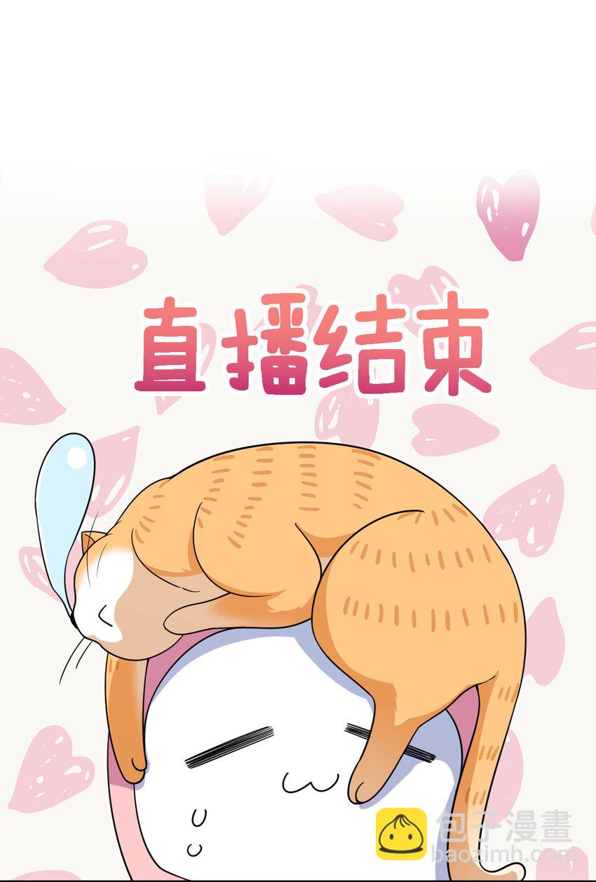 146 146(1/2)-第149话