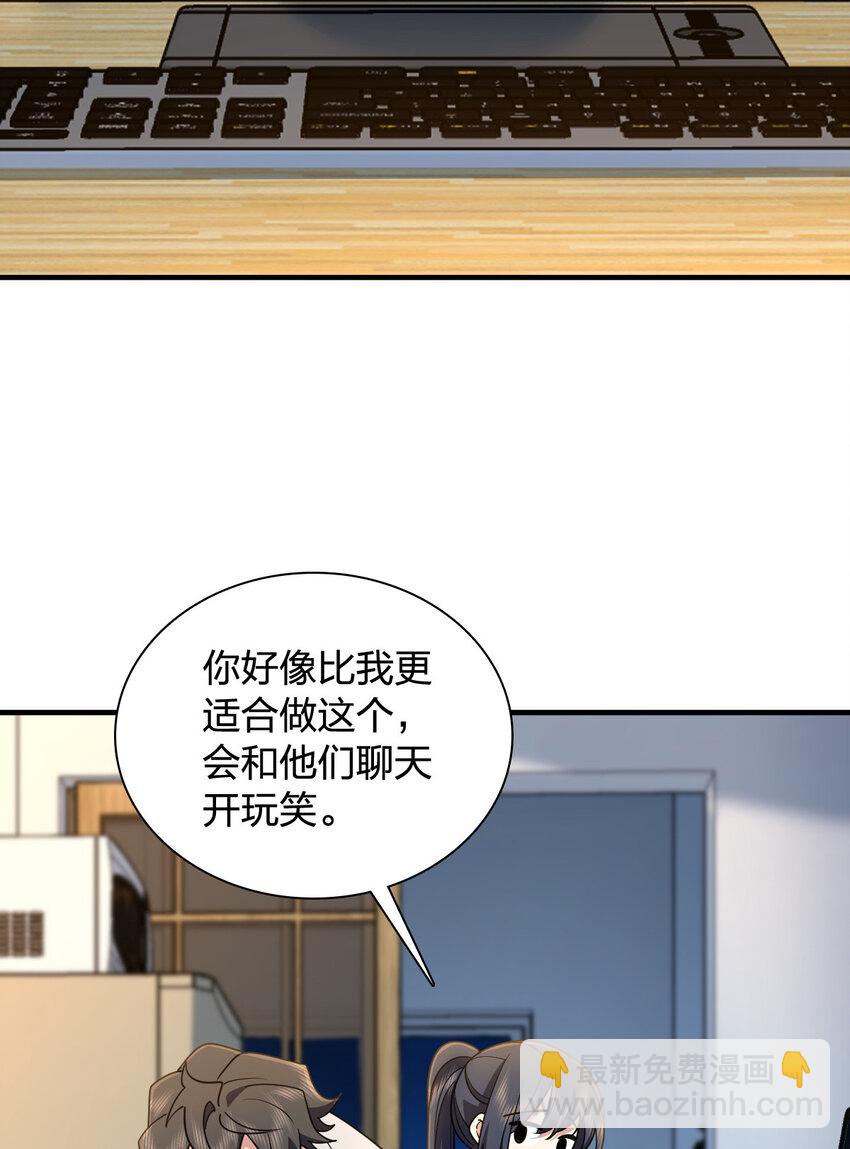 146 146(1/2)-第149话