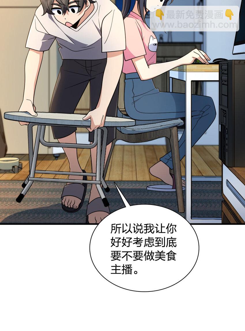 146 146(1/2)-第149话