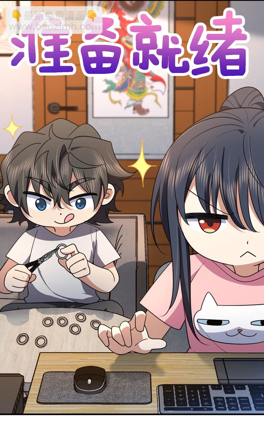 146 146(1/2)-第149话