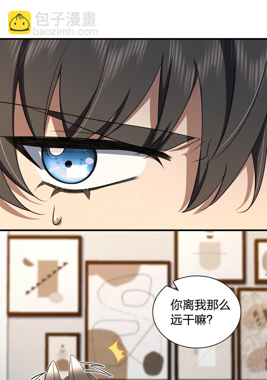 146 146(1/2)-第149话