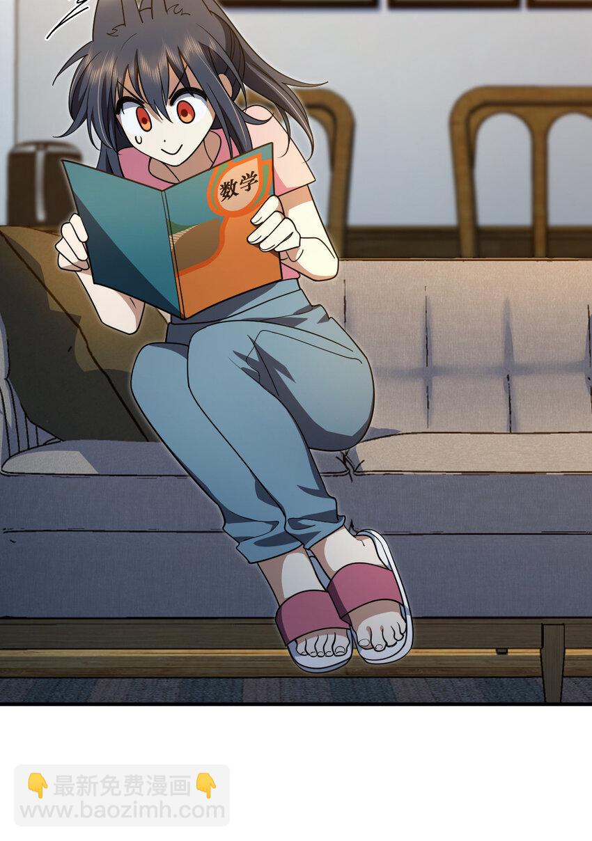 146 146(1/2)-第149话