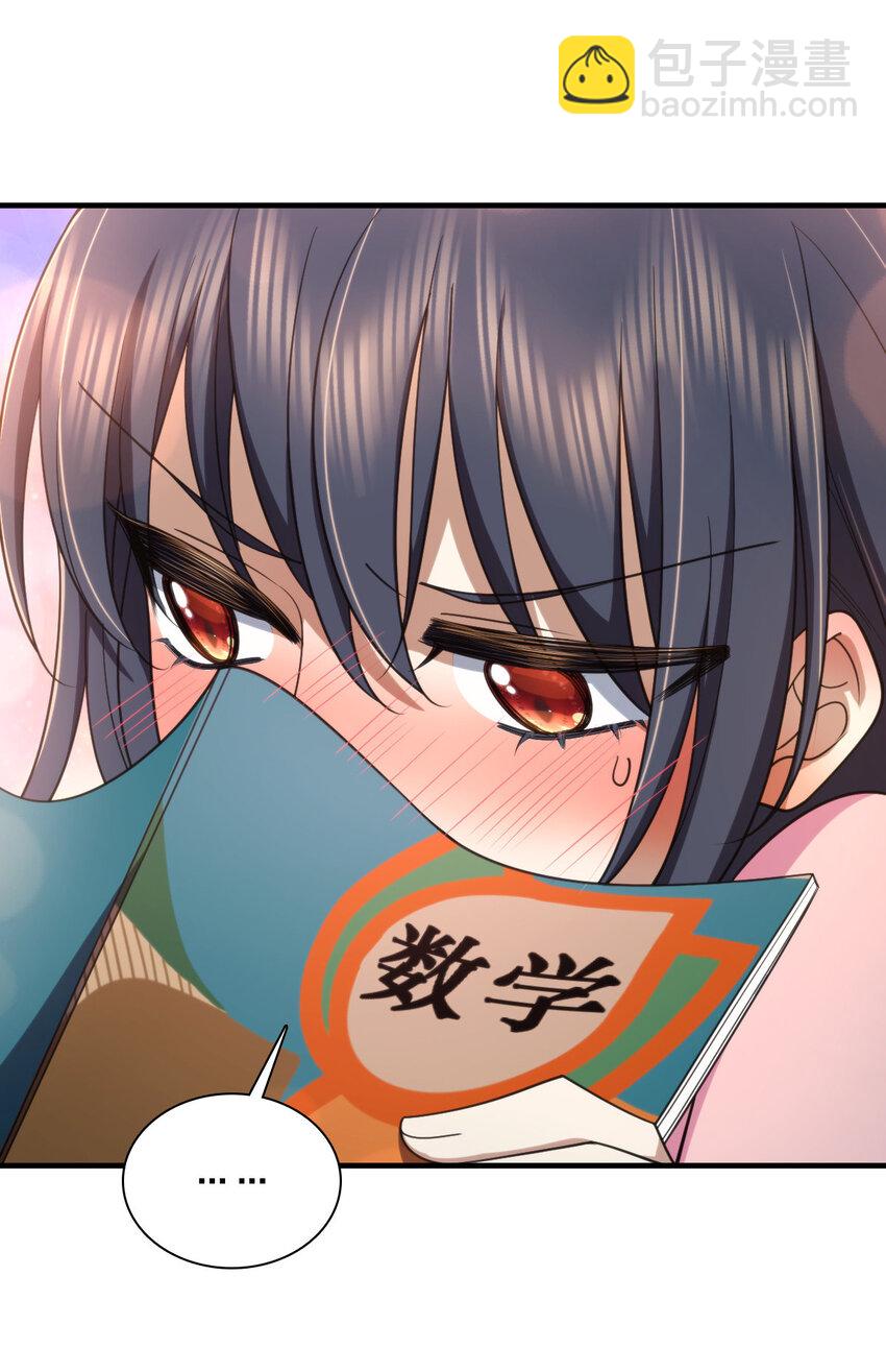 146 146(1/2)-第149话