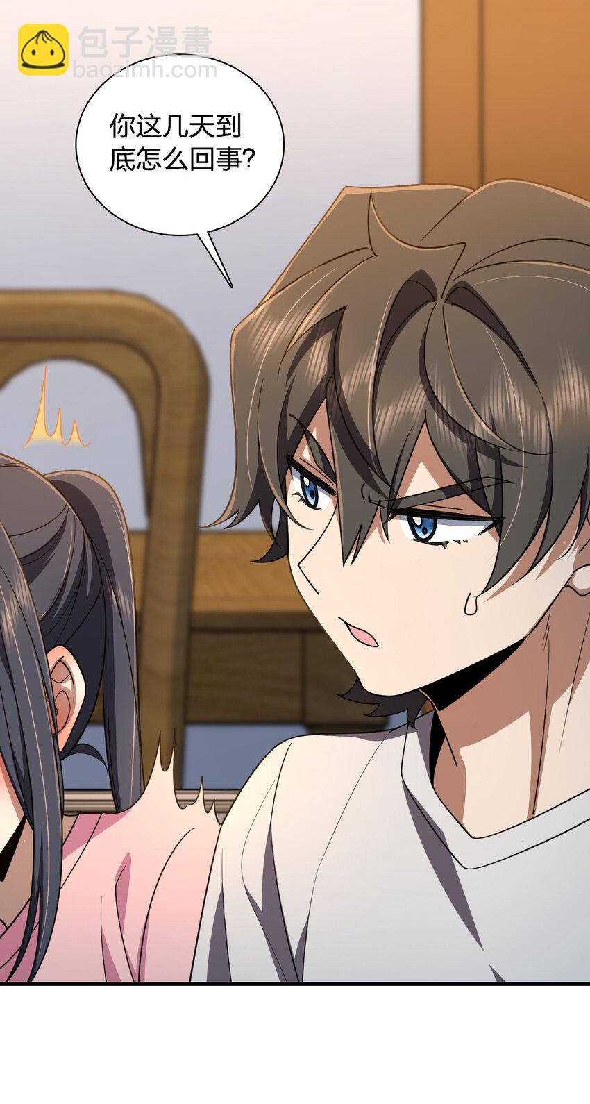 146 146(1/2)-第149话